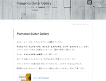 Tablet Screenshot of flamencoguitar.net